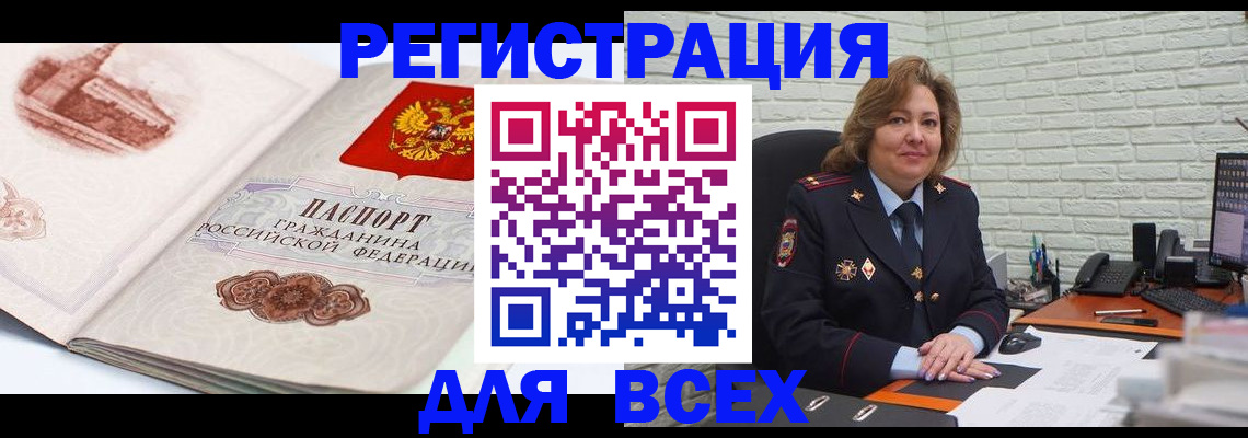 пропишу в квартире в Высоковске